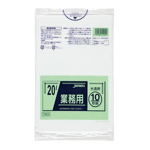 ゴミ袋 20L半透明(TM24) 【10枚】